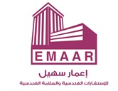 حمزة مهيوب عبده سيف