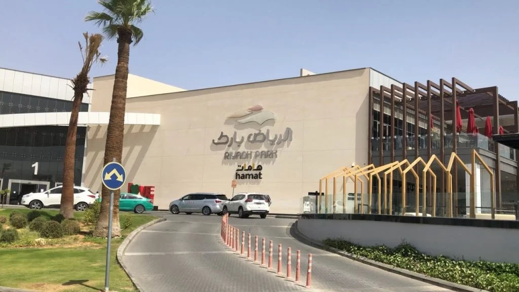 Riyadh Park mall